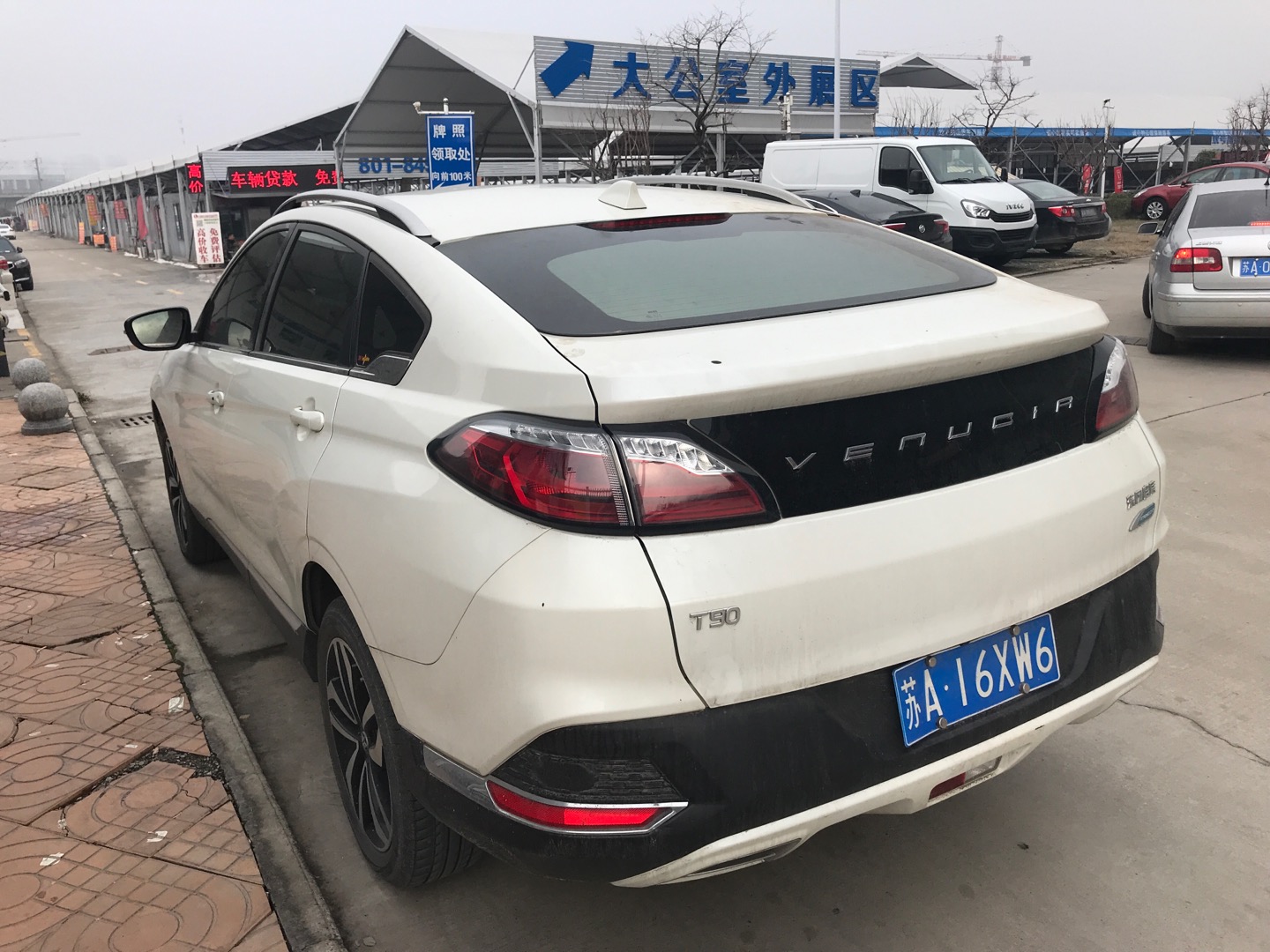 启辰启辰t902018款 启辰t90 2.0l cvt智联风尚版 (认证)