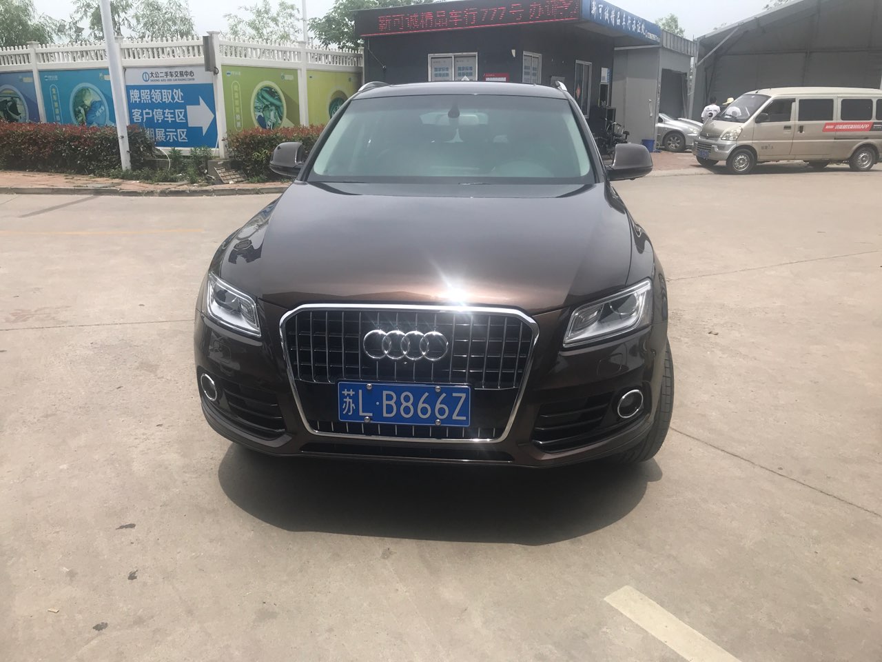 奥迪16款奥迪q5 40 Tfsi 进取型 奥迪二手车 奥迪q5二手车 南京二手车交易市场