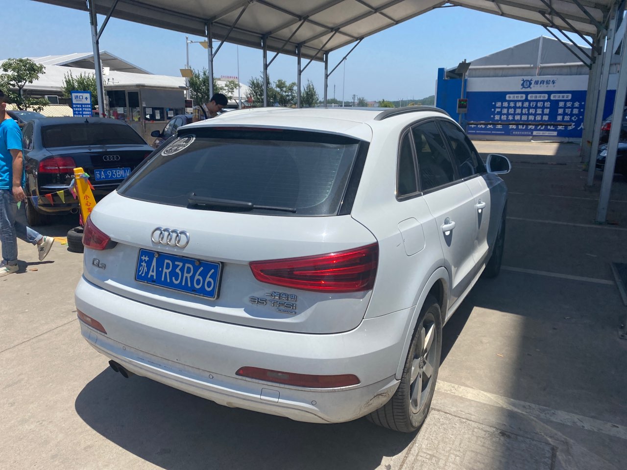 奥迪2015款 奥迪q3 35 tfsi quattro 技术型 (已售)(复检)