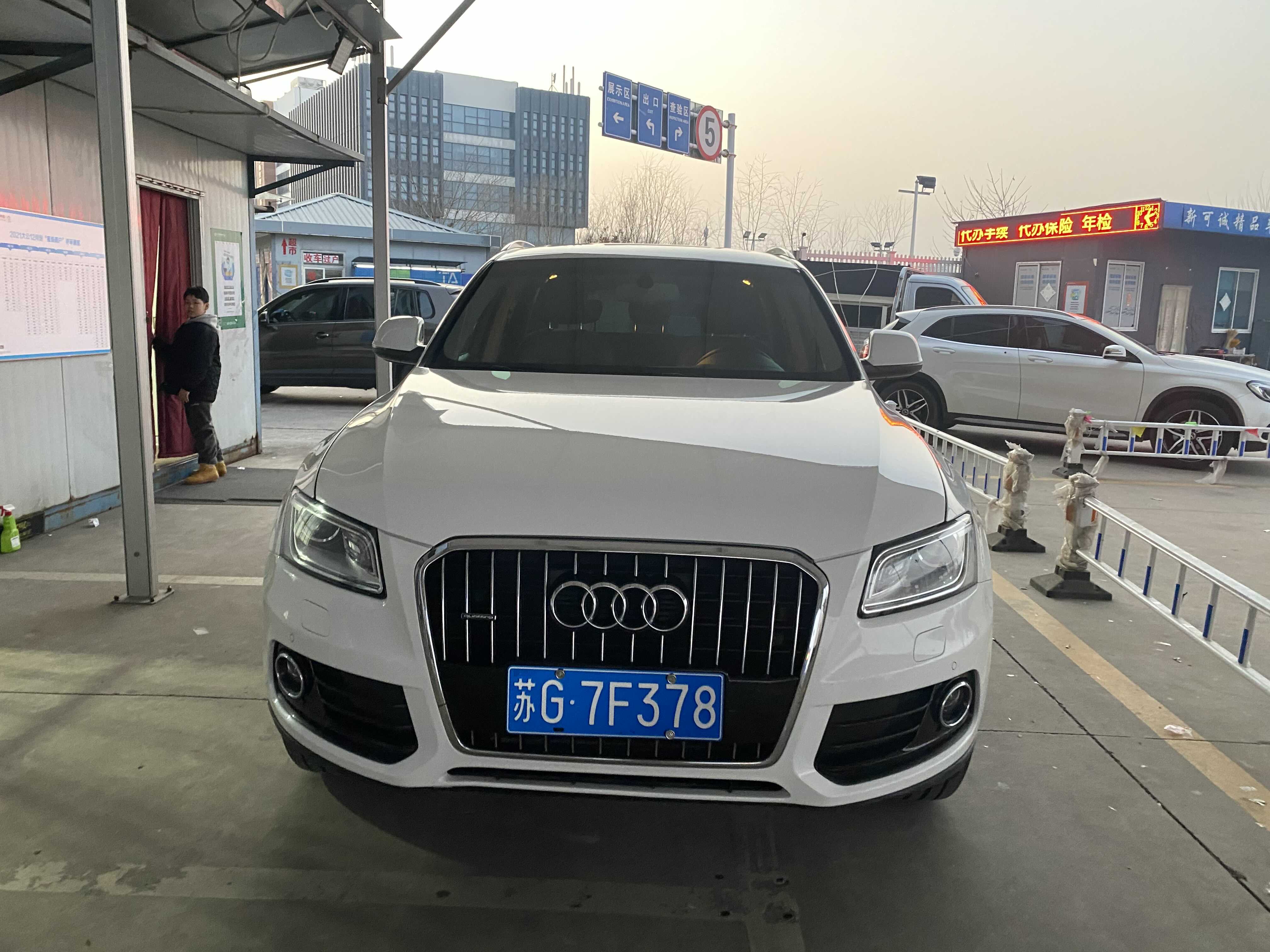 奥迪15款奥迪q5 40 Tfsi 动感型 奥迪二手车 奥迪q5二手车 南京二手车交易市场