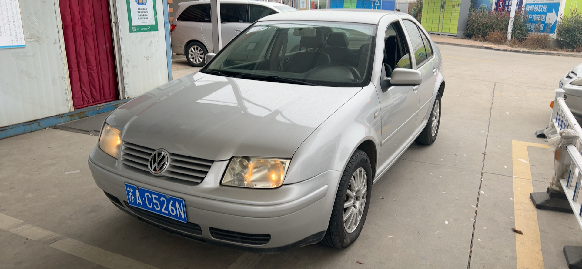 大众2005款宝来18l自动舒适型