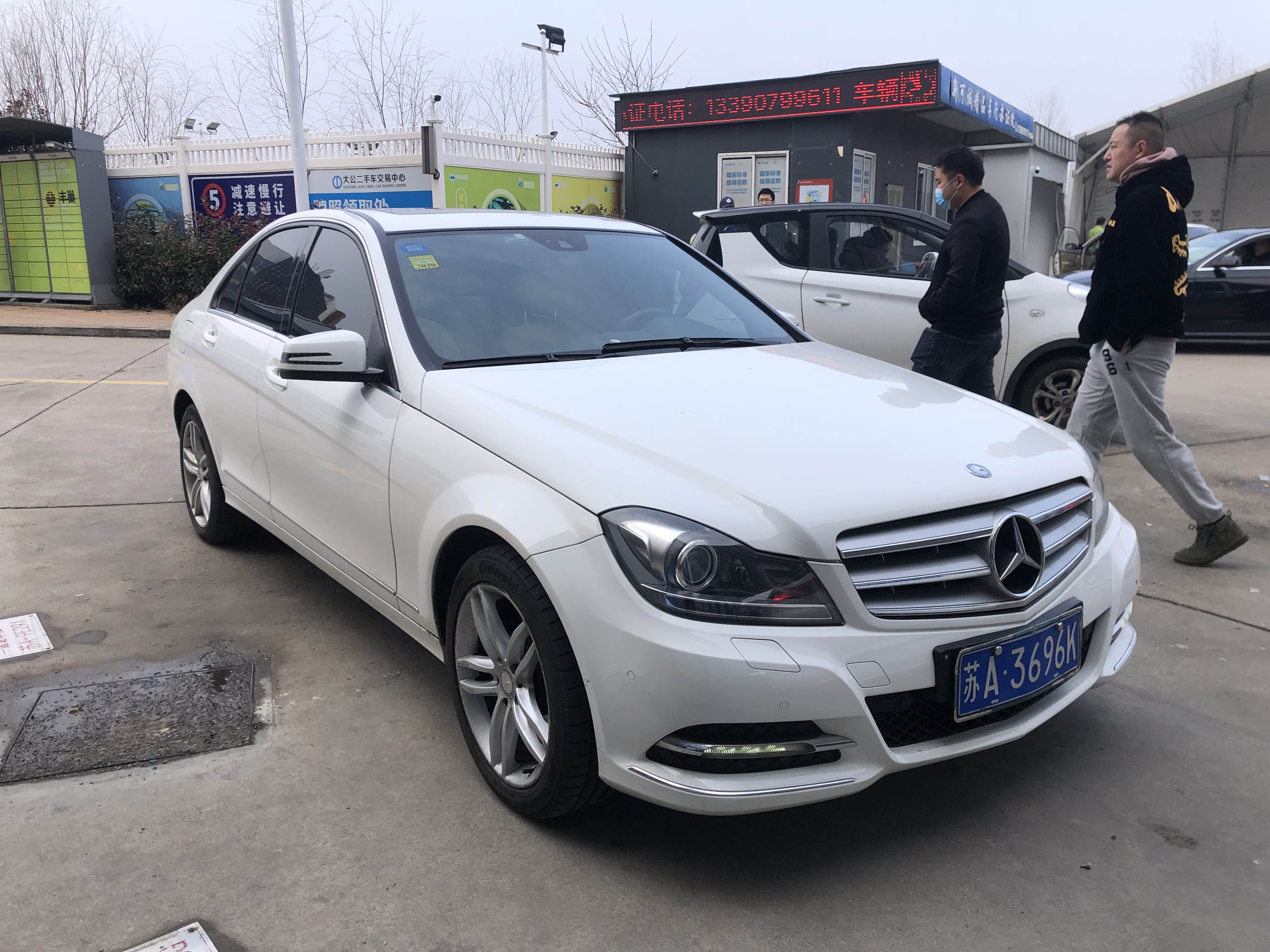 奔驰13款奔驰c级c 260 Cgi 时尚型 奔驰二手车 奔驰c级二手车 南京二手车交易市场