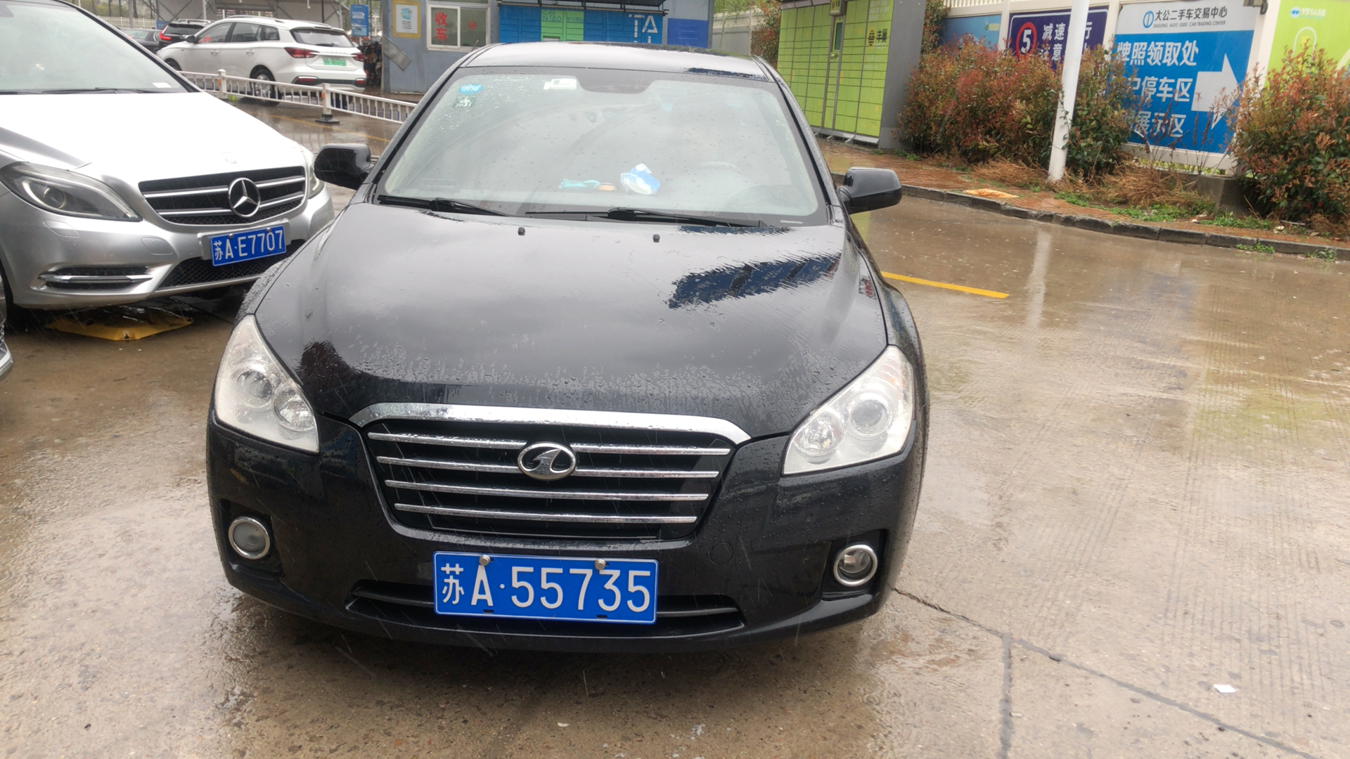 奔腾09款奔腾b50 Mt豪华型 奔腾二手车 奔腾b50二手车 南京二手车交易市场