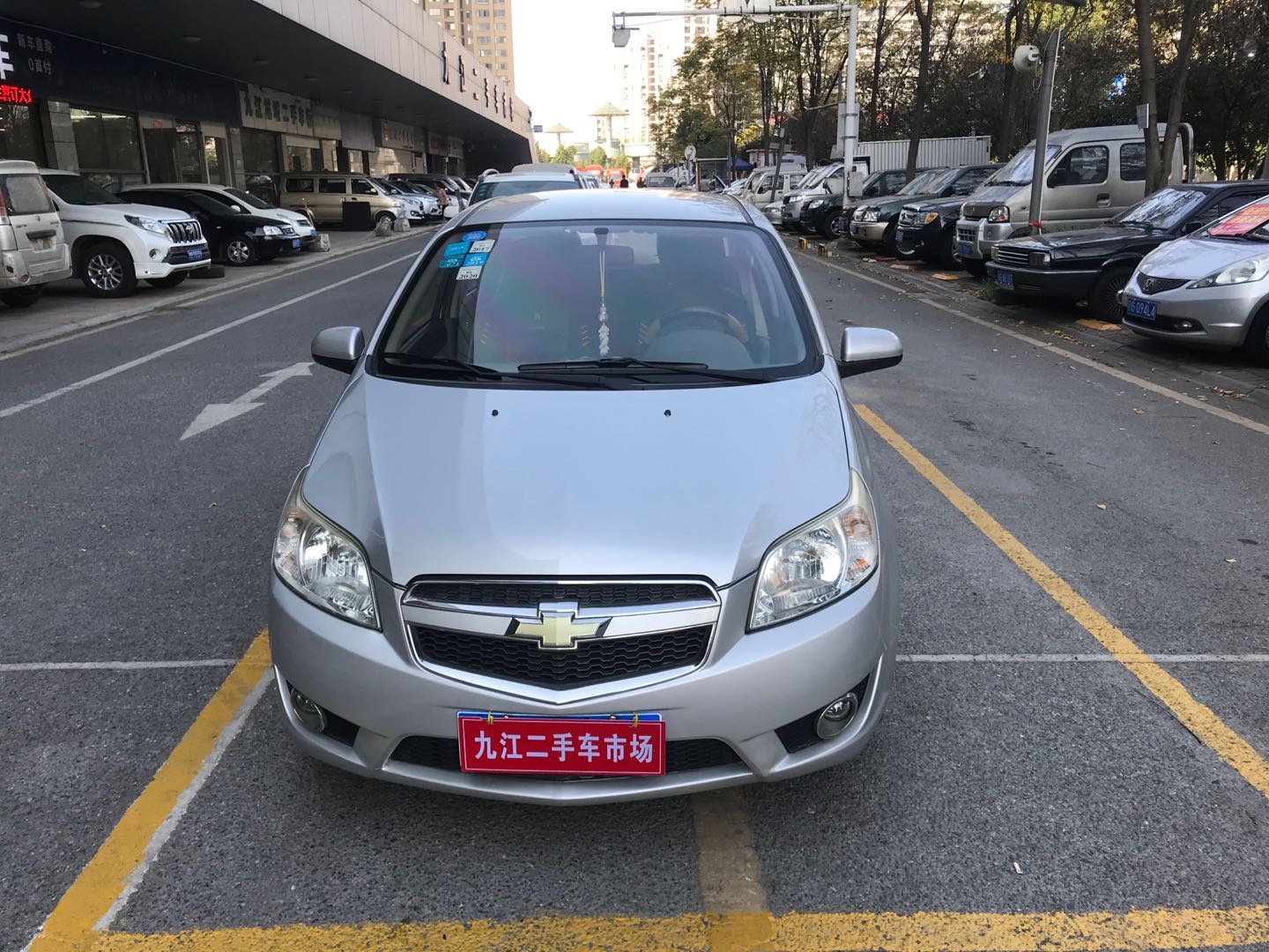 买车