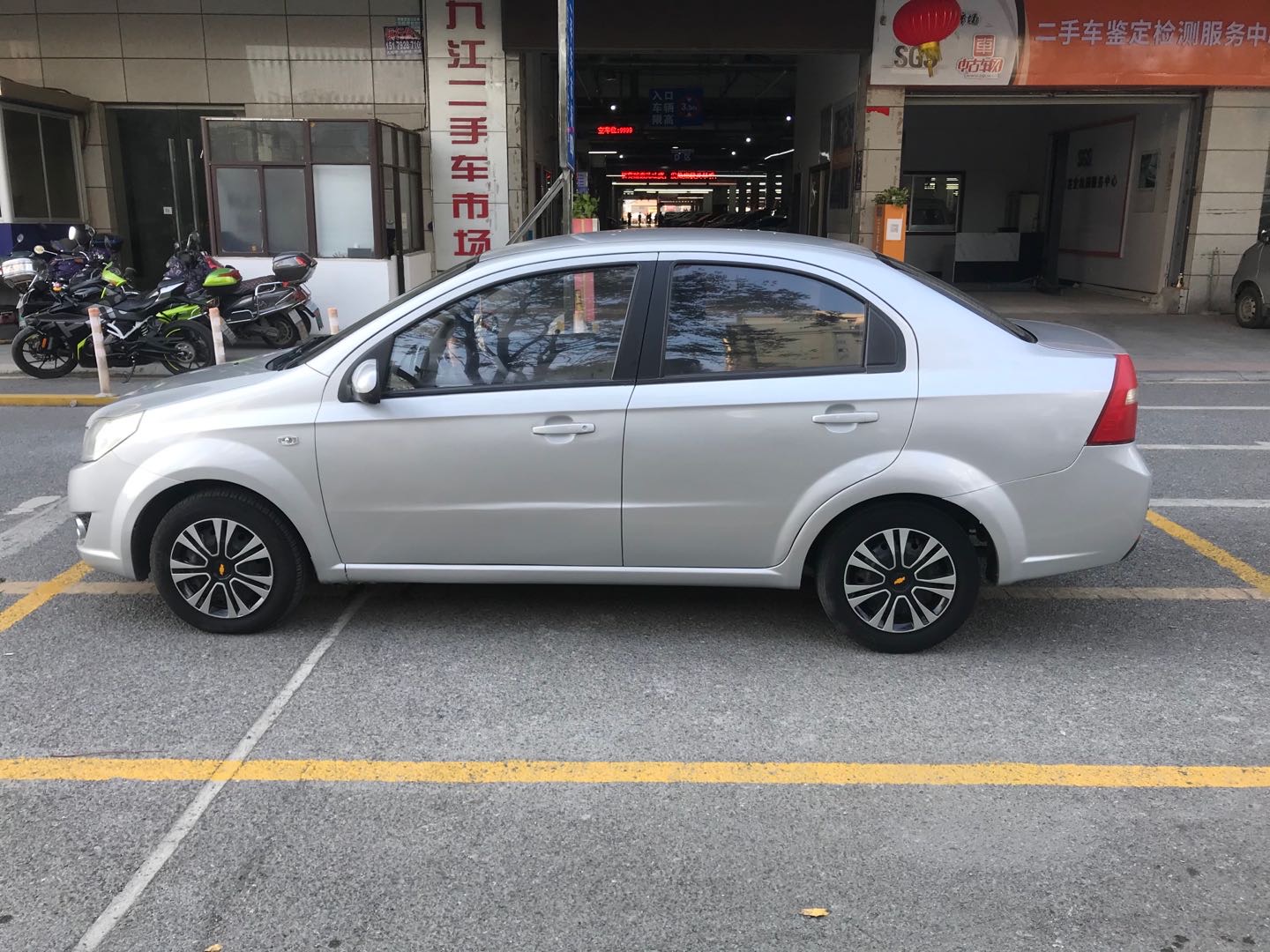 买车