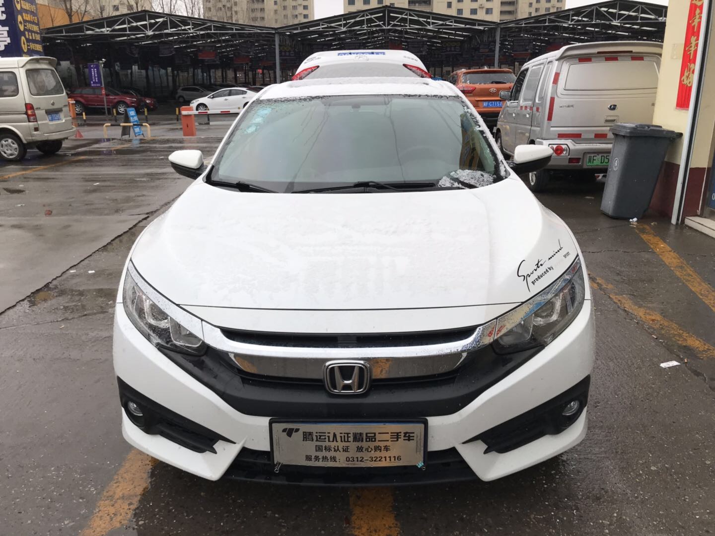 买车 买车