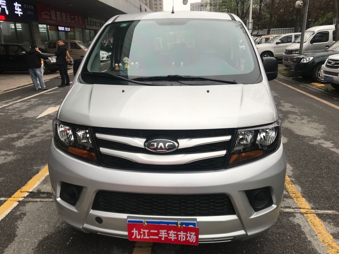 买车