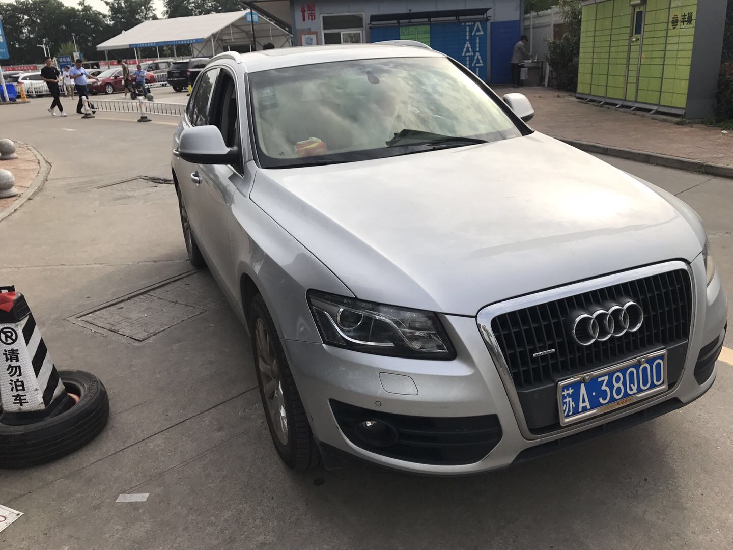 奥迪10款奥迪q5 2 0 Tfsi 技术型 奥迪二手车 奥迪q5二手车 南京二手车交易市场