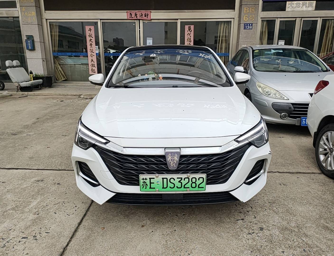 荣威2022款 荣威i6 max新能源 ev 500天幕旗舰版,二手车,苏州二手车